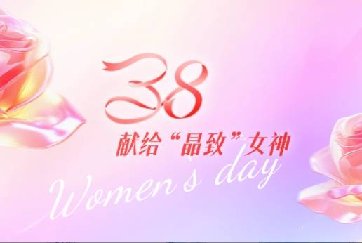 理想连线