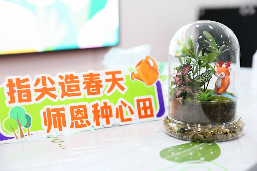 理想连线