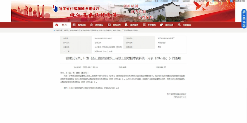 政策学习