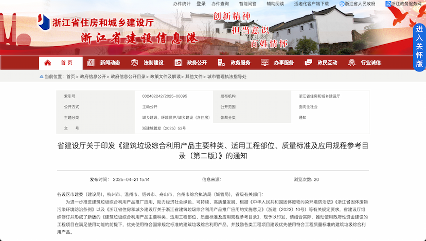 政策学习