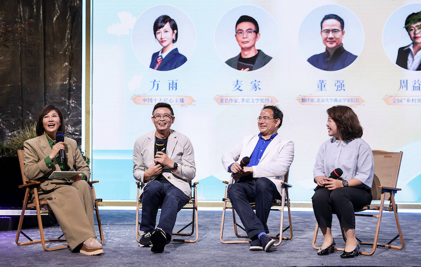 理想连线