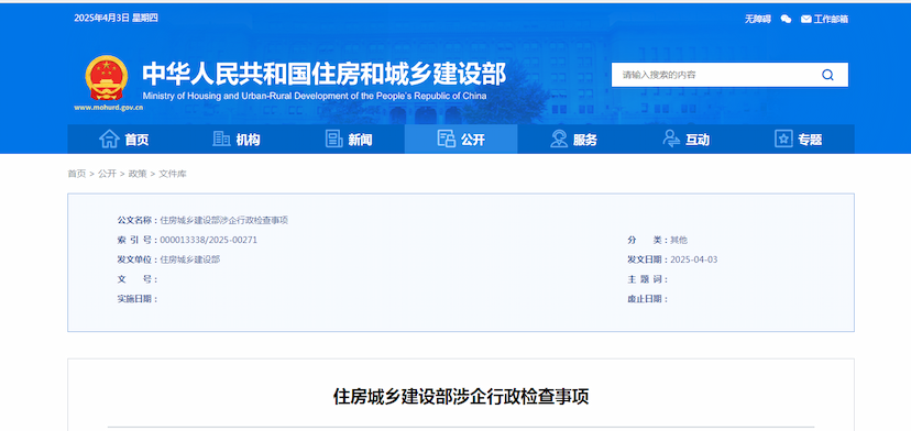 政策学习