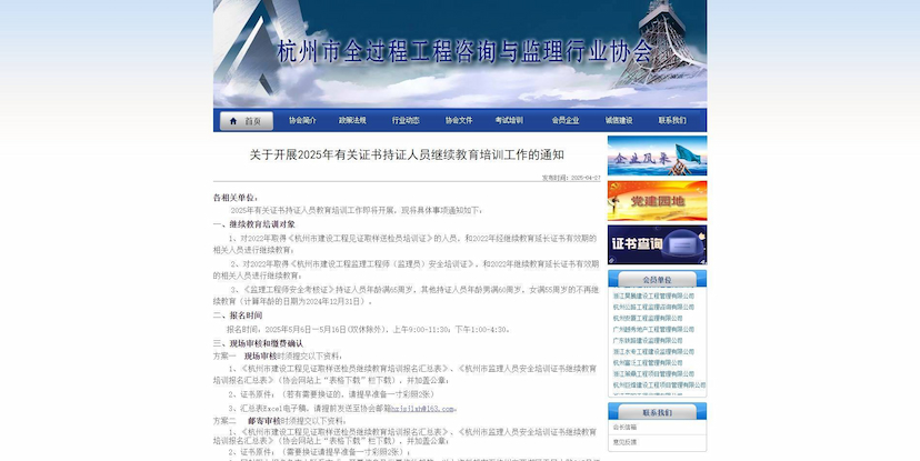 行业资讯