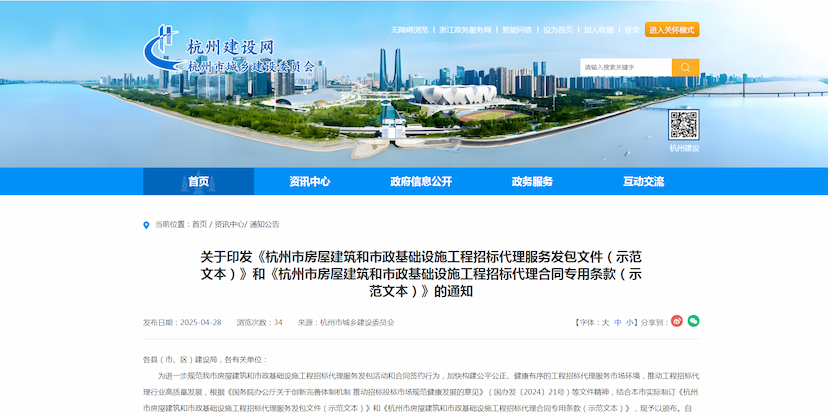 政策学习