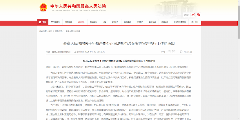政策学习