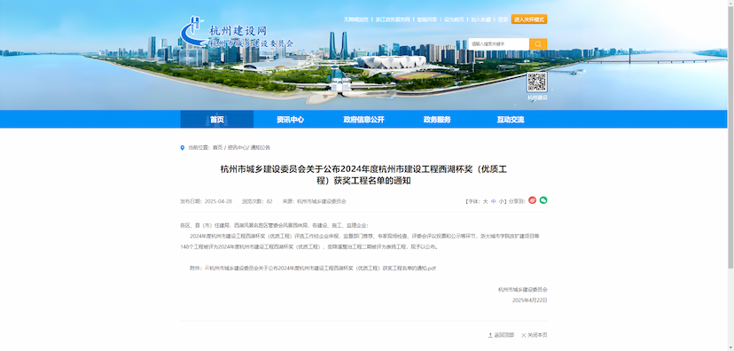 业务快讯
