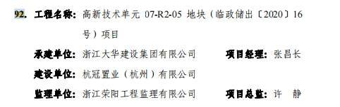 业务快讯