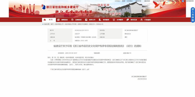 政策学习