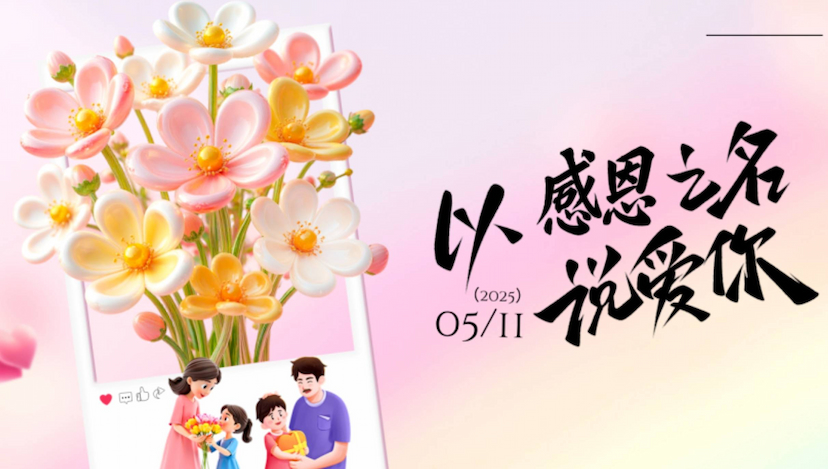 理想连线