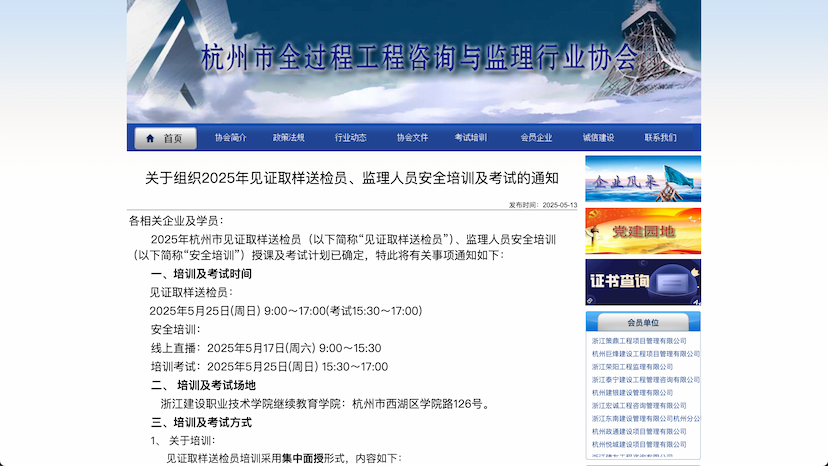 行业资讯