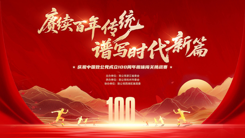 业务快讯