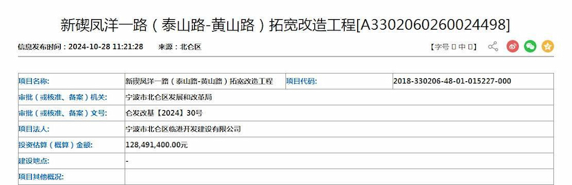 业务快讯