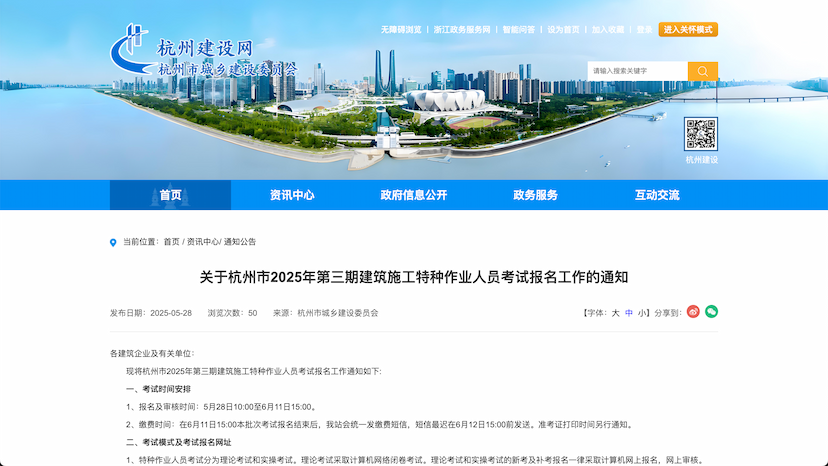 行业资讯
