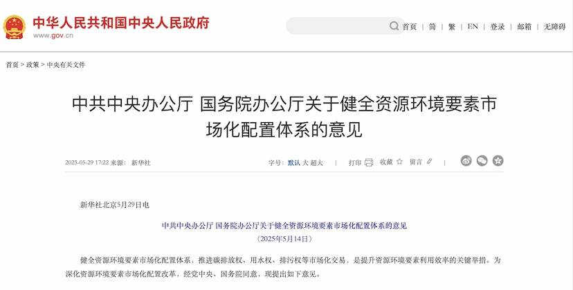 政策学习