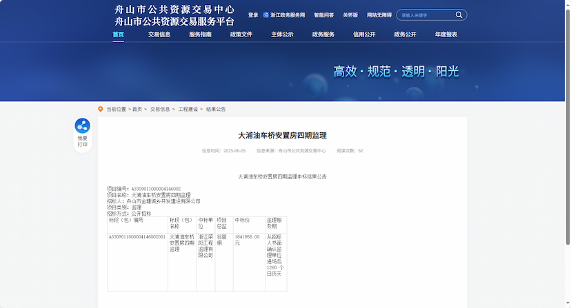 业务快讯