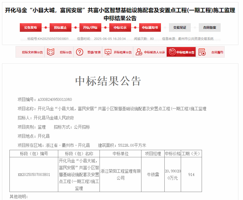 业务快讯