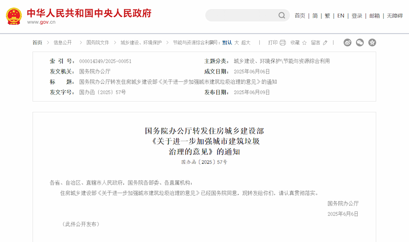 政策学习