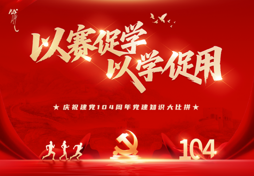 业务快讯