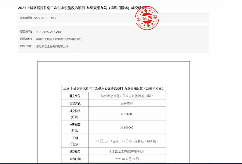 业务快讯
