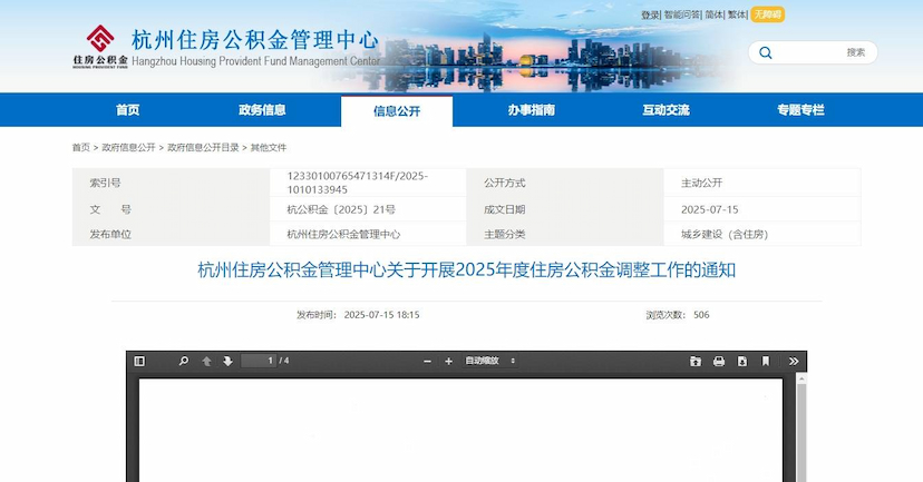 政策学习