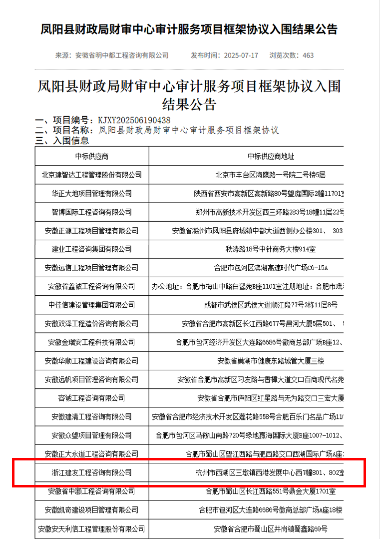 业务快讯