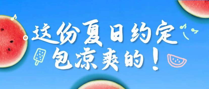 理想连线