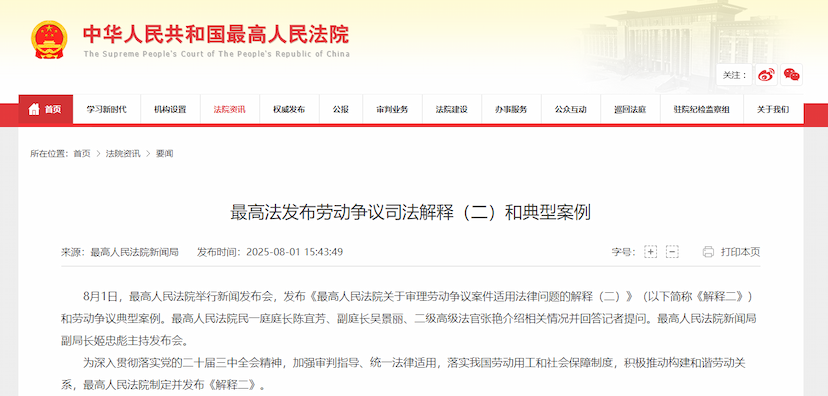 政策学习