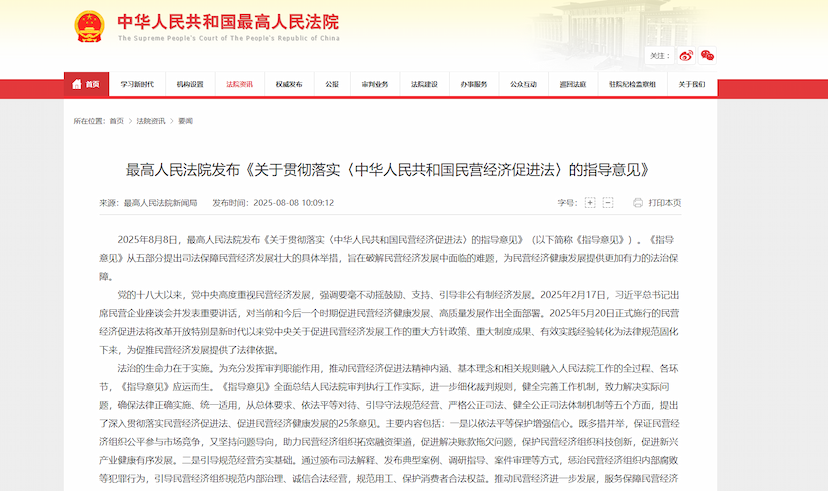政策学习