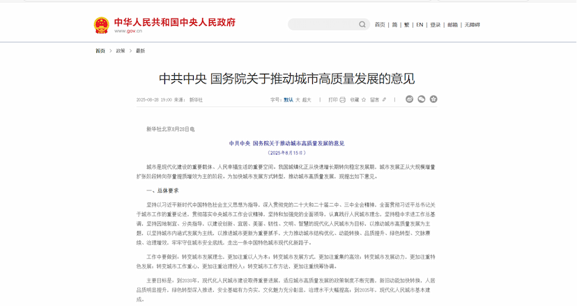 政策学习
