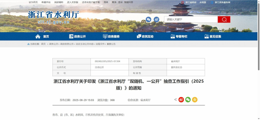 政策学习