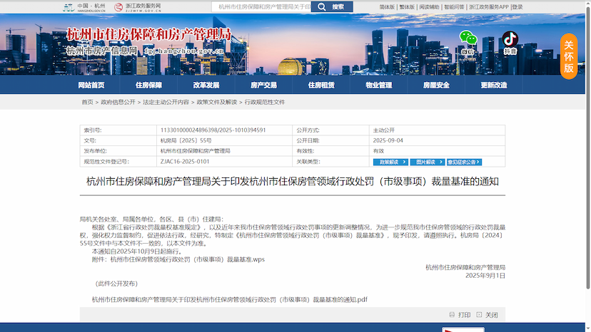 政策学习