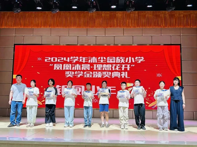 理想花开