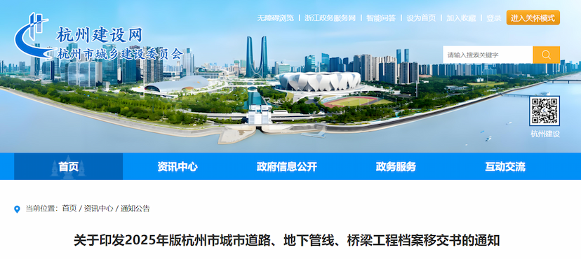 政策学习