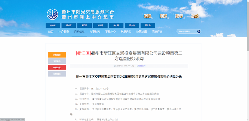 业务快讯