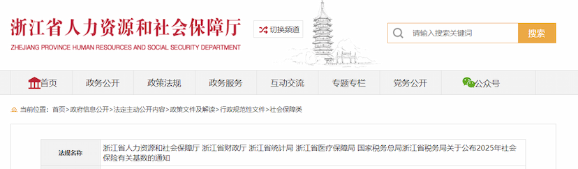 政策学习