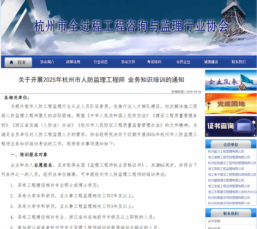行业资讯
