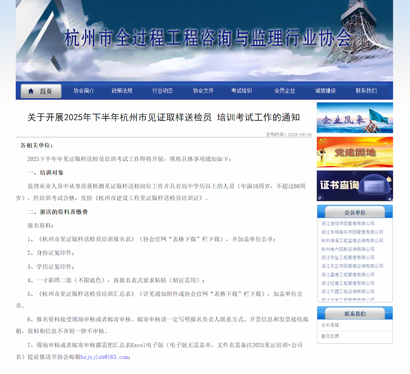 行业资讯