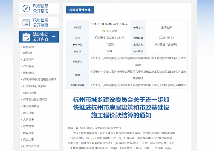 政策学习