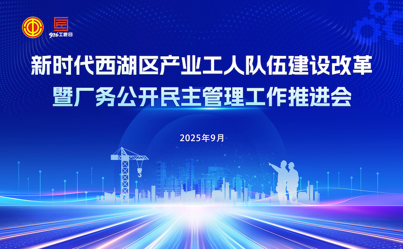 业务快讯