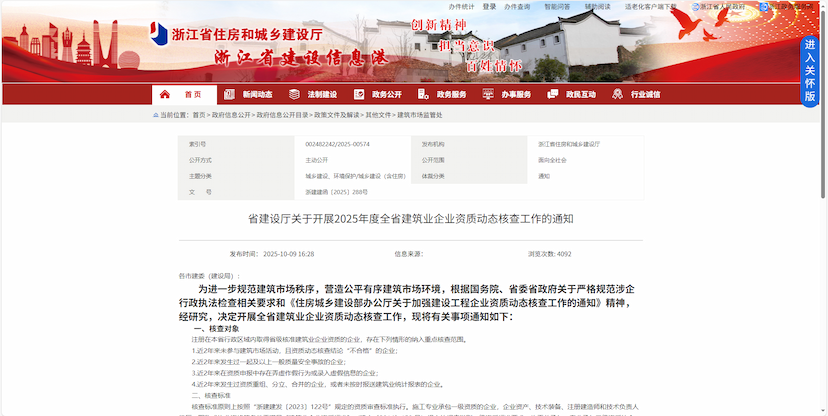 行业资讯
