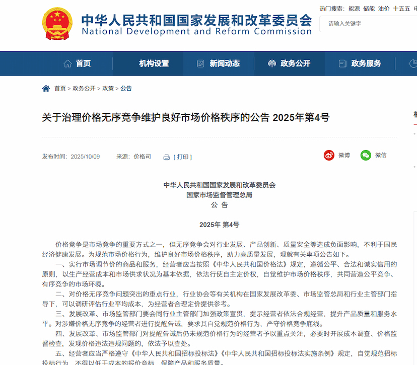 政策学习