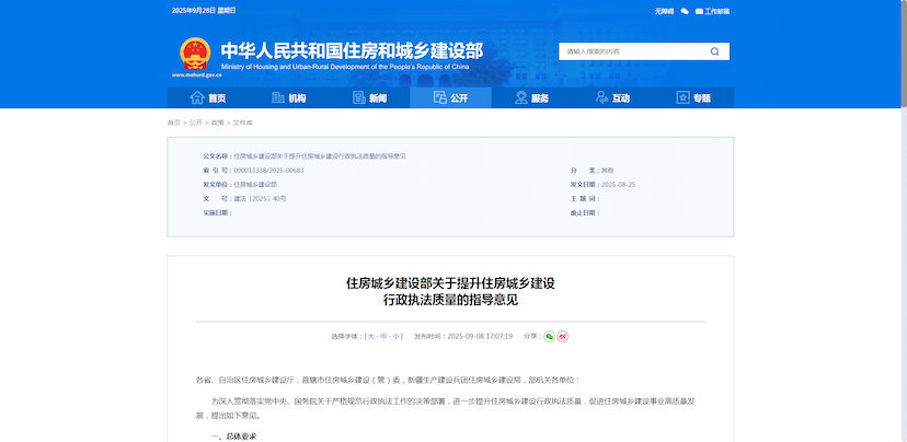 政策学习