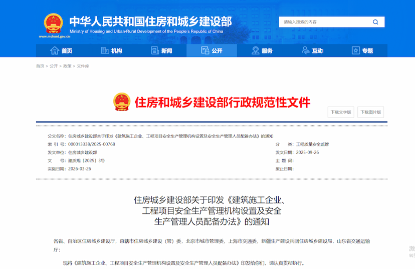 政策学习
