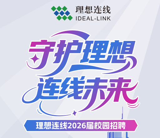 业务快讯