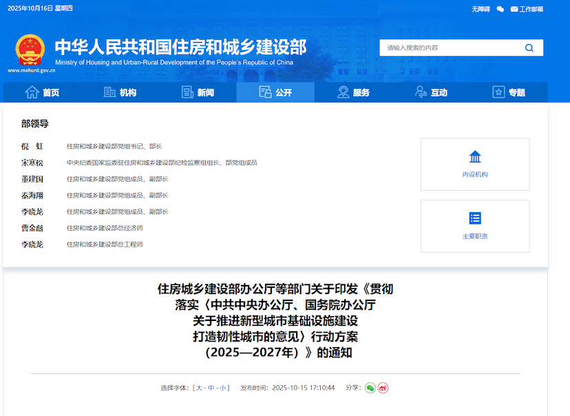 政策学习