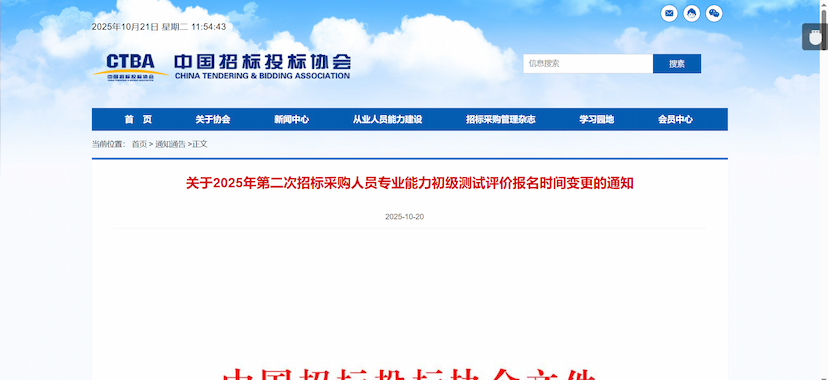 行业资讯