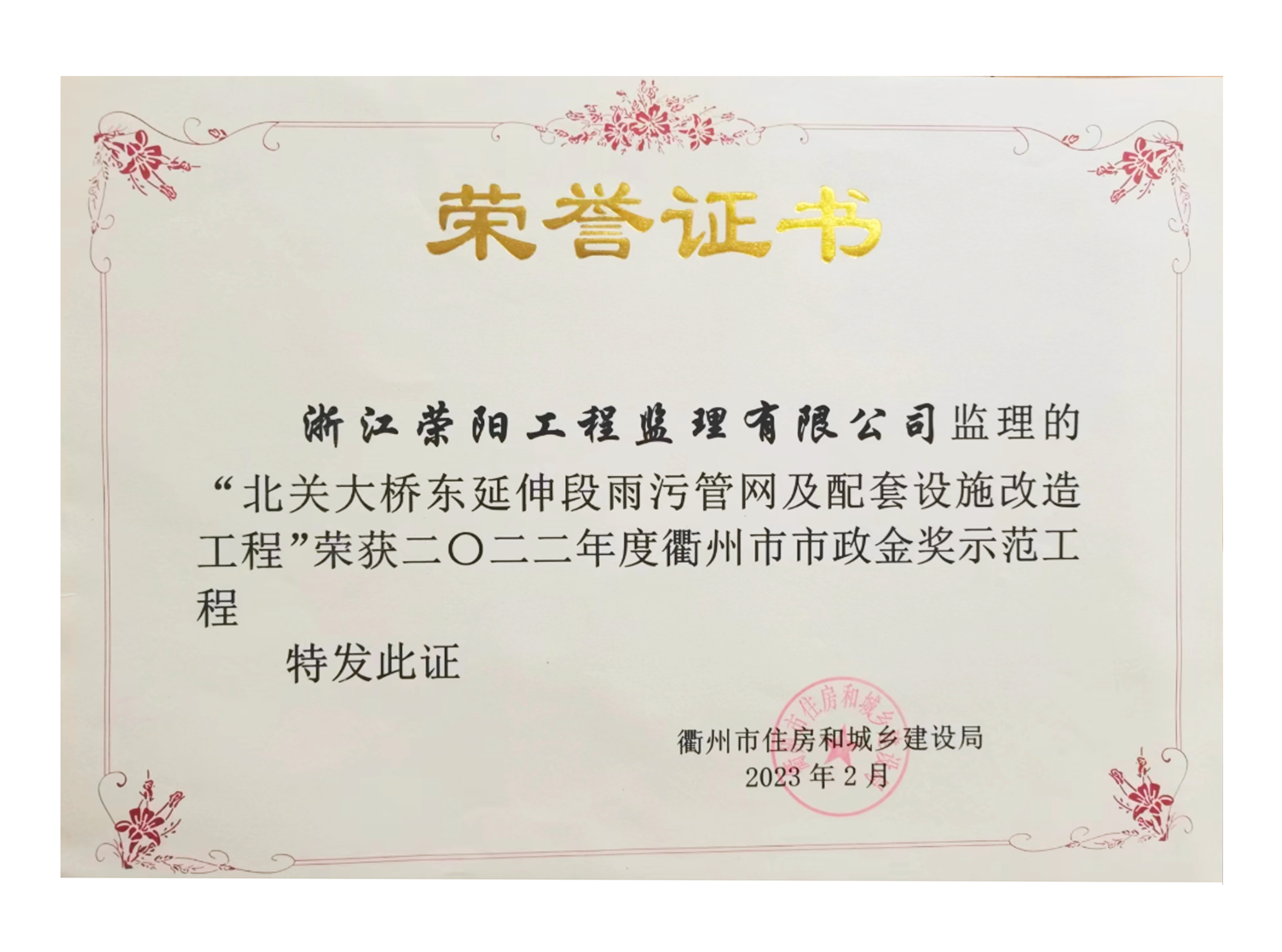 理想连线,国家高新技术企业
