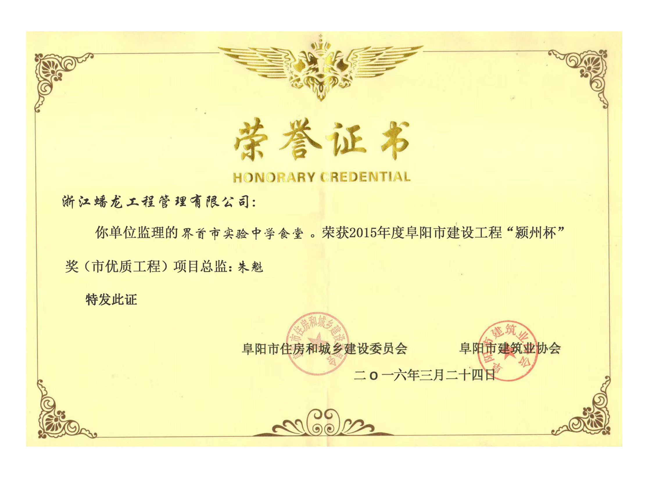 理想连线