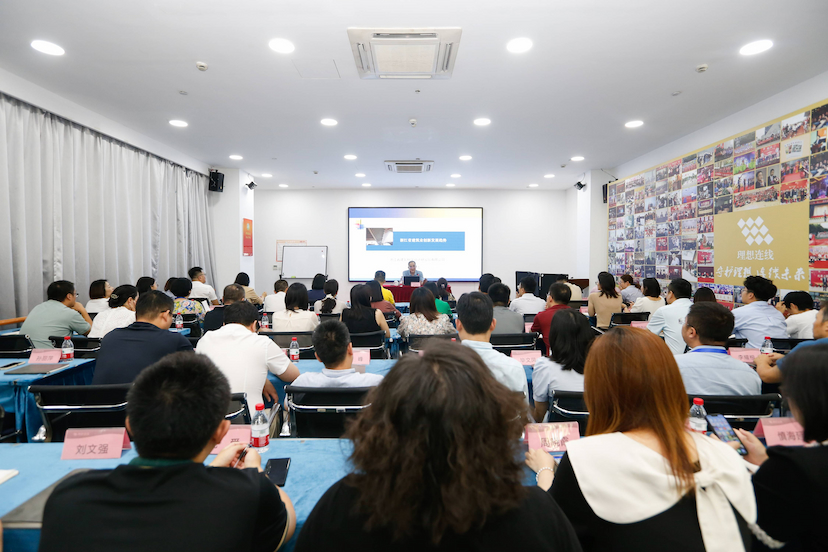 _资讯动态_新闻资讯_理想连线企业集团