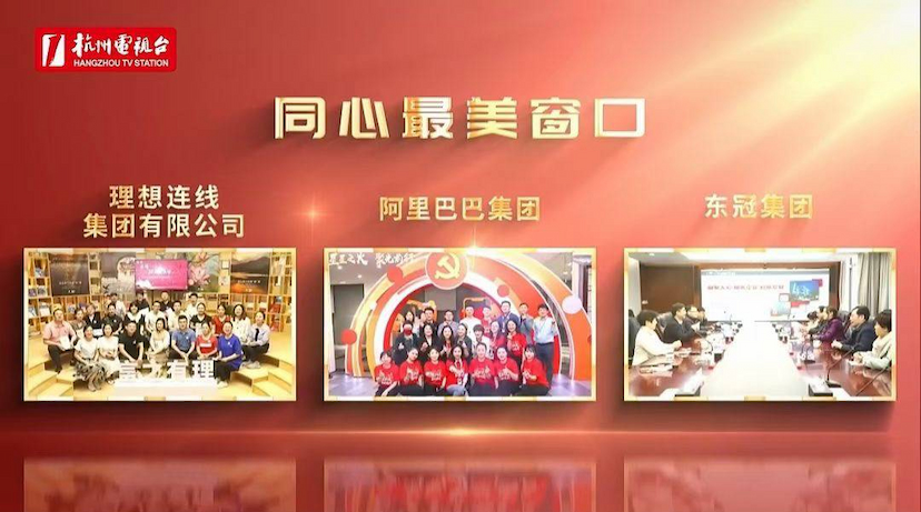 _资讯动态_新闻资讯_理想连线企业集团